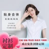 Lutai ready-to-wear no-iron shirts for women, pure cotton short-sleeved business shirts for women, work clothes, long-sleeved business cardigans Specification image